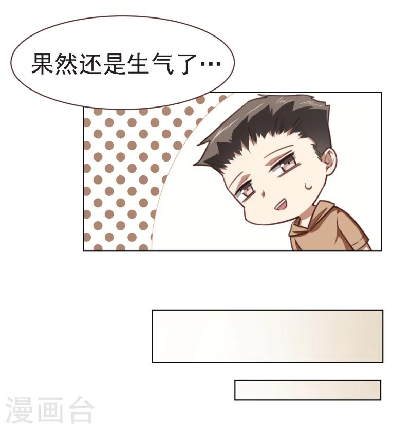 第16话 跑得了和尚跑不了庙-第27话