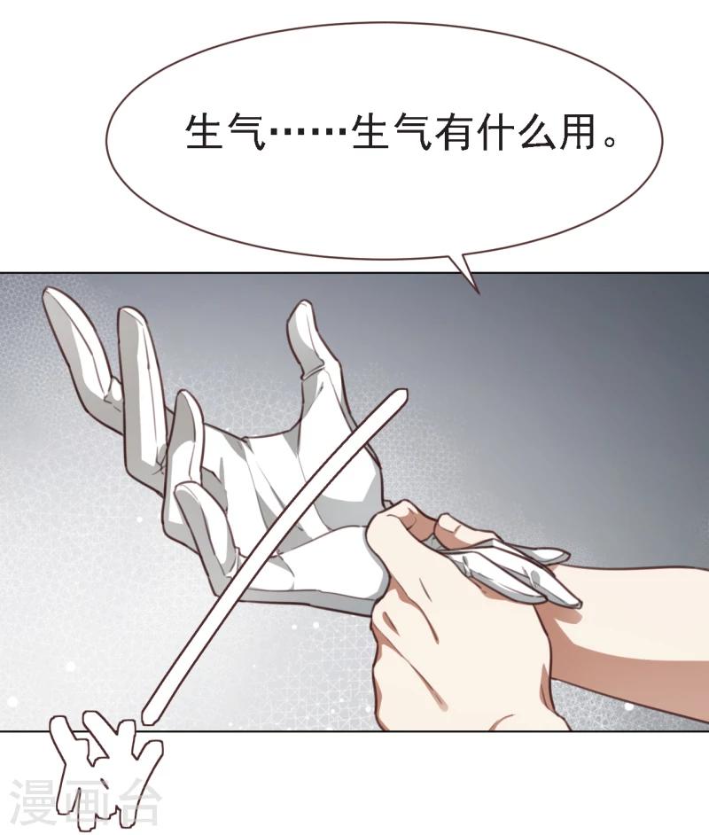 第16话 跑得了和尚跑不了庙-第27话