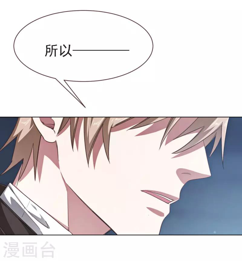 第20话 抛尸地点的选择-第31话