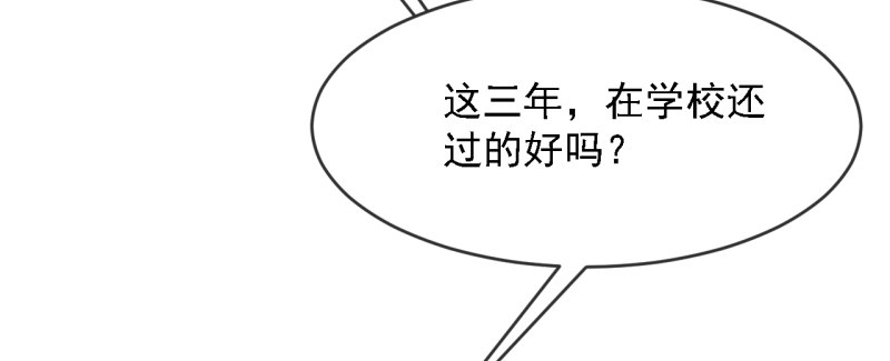 第二话 小纸条(1/2)-第3话