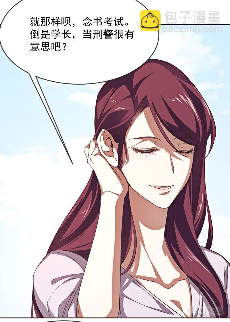 第二话 小纸条(1/2)-第3话