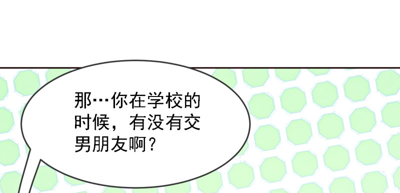 第二话 小纸条(1/2)-第3话