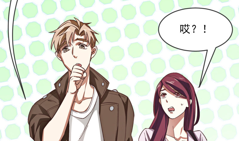 第二话 小纸条(1/2)-第3话