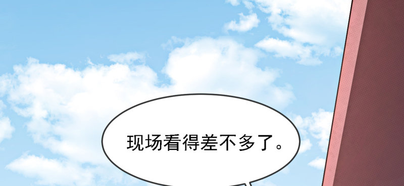 第二话 小纸条(1/2)-第3话