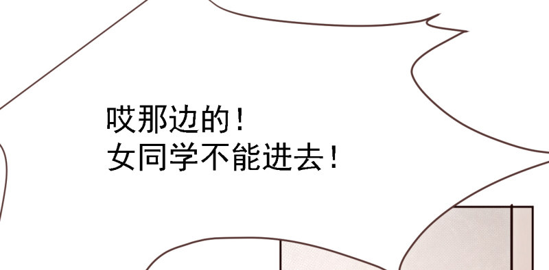 第二话 小纸条(1/2)-第3话