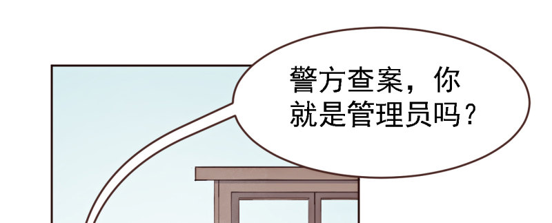 第二话 小纸条(1/2)-第3话