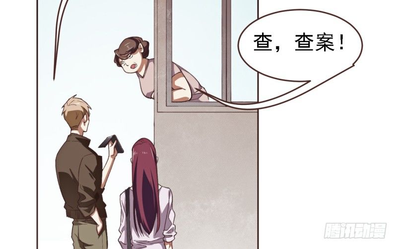 第二话 小纸条(1/2)-第3话