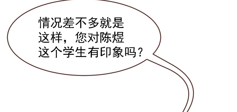 第二话 小纸条(1/2)-第3话