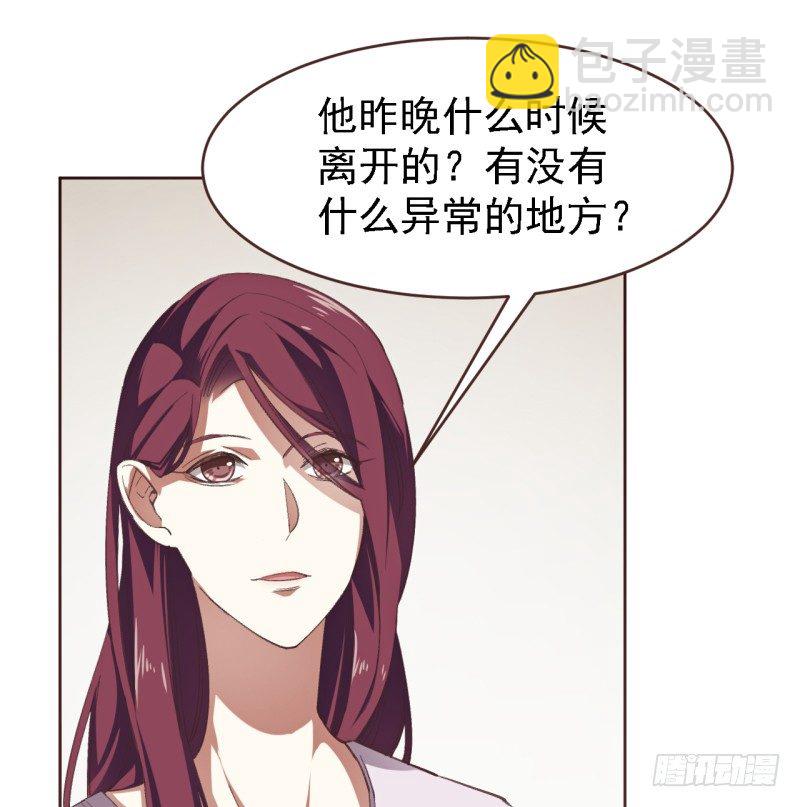 第二话 小纸条(1/2)-第3话