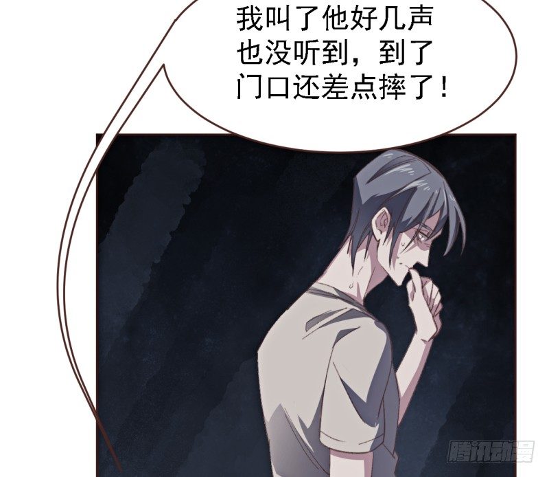 第二话 小纸条(1/2)-第3话