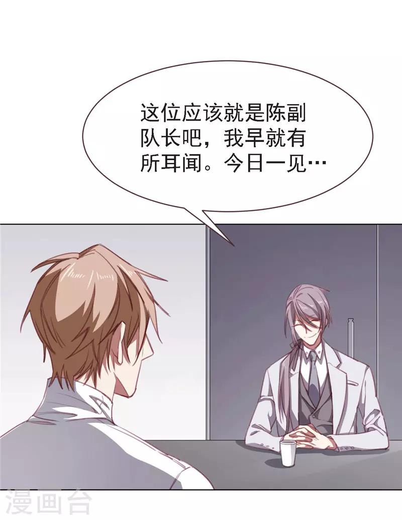 第22话 外援-第33话