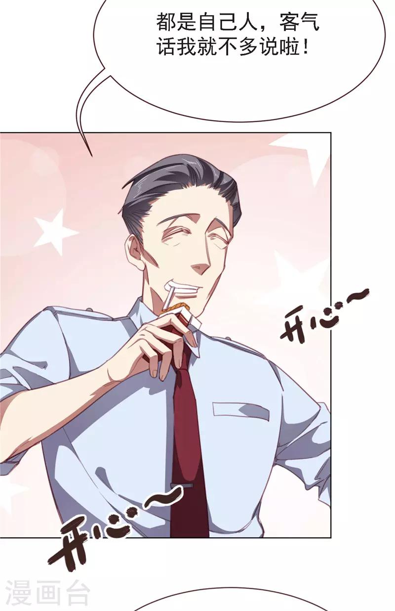 第22话 外援-第33话