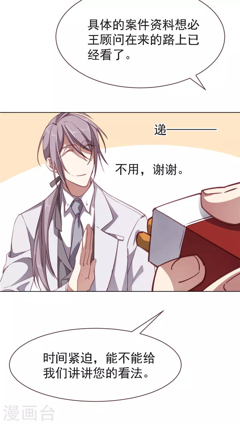 第22话 外援-第33话