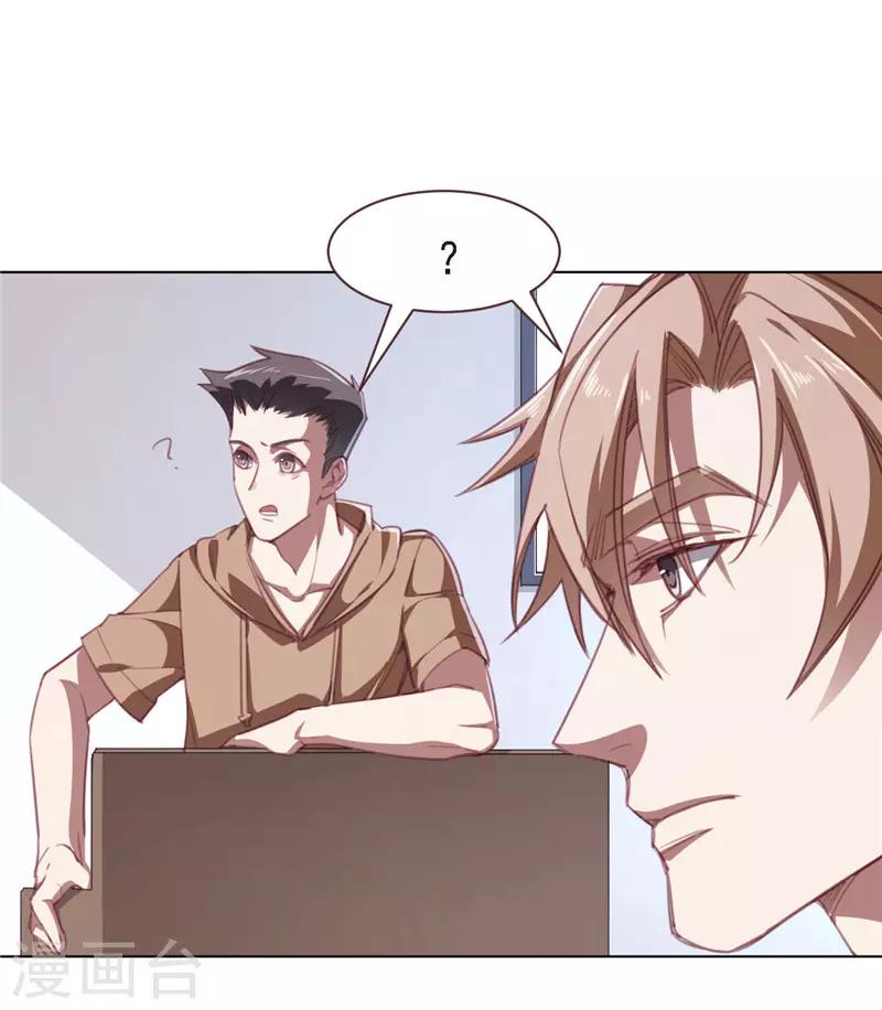 第22话 外援-第33话