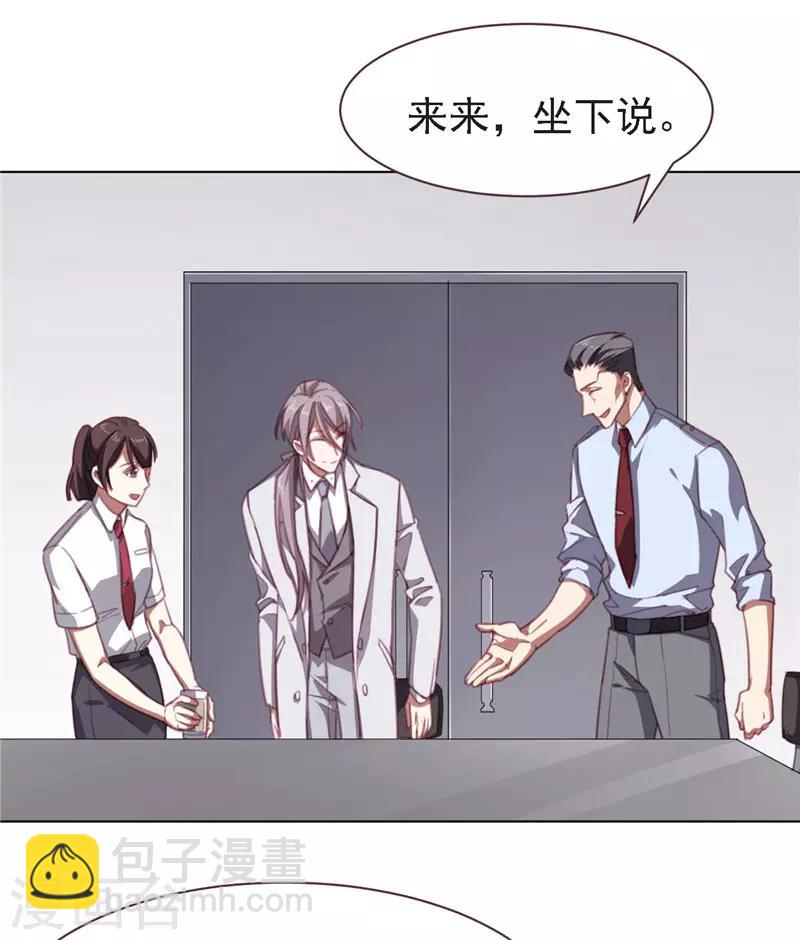 第22话 外援-第33话