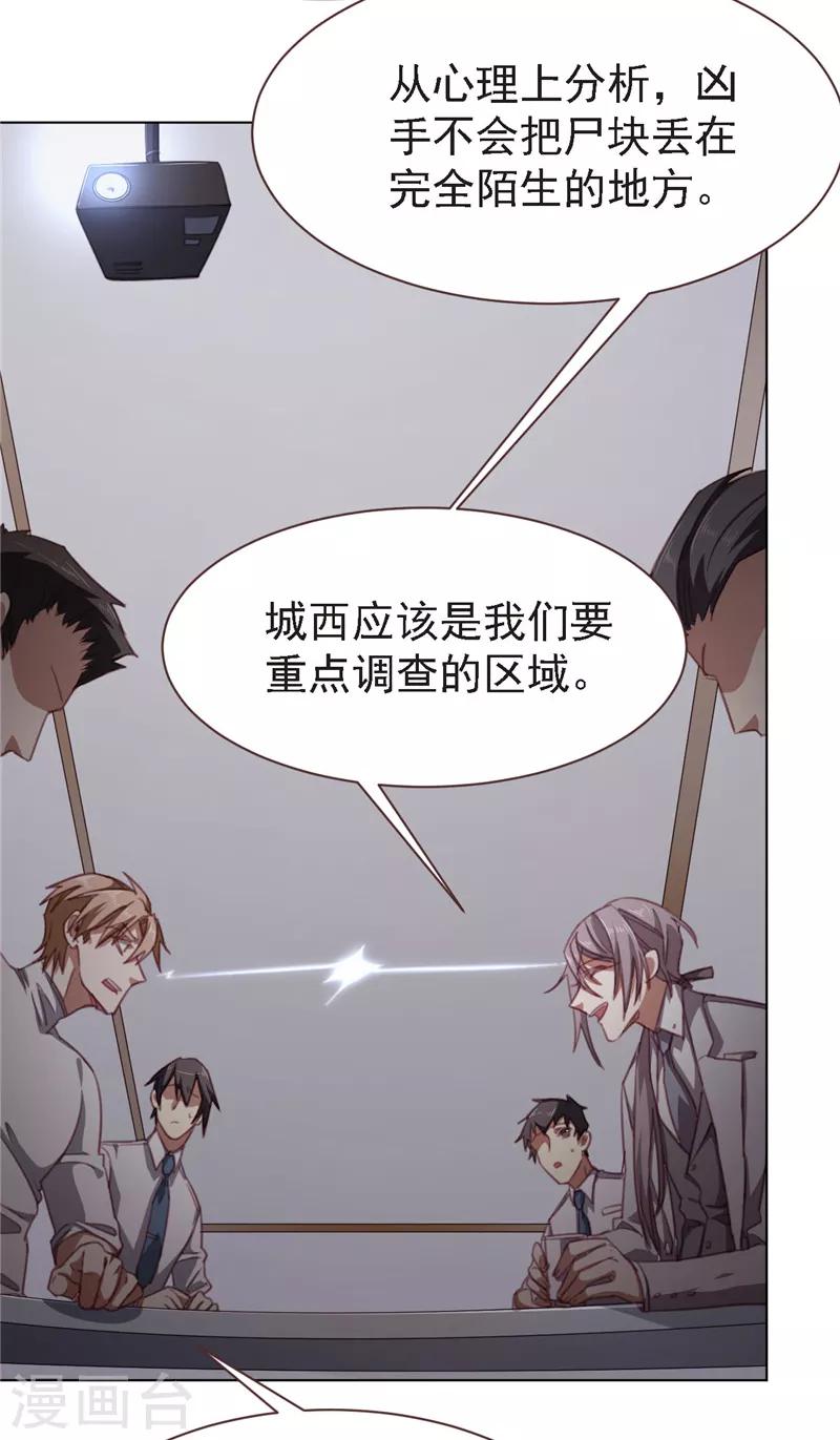 第24话 还有一点-第35话