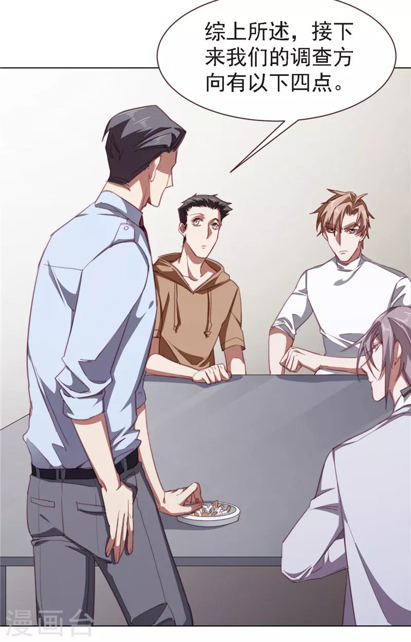 第24话 还有一点-第35话