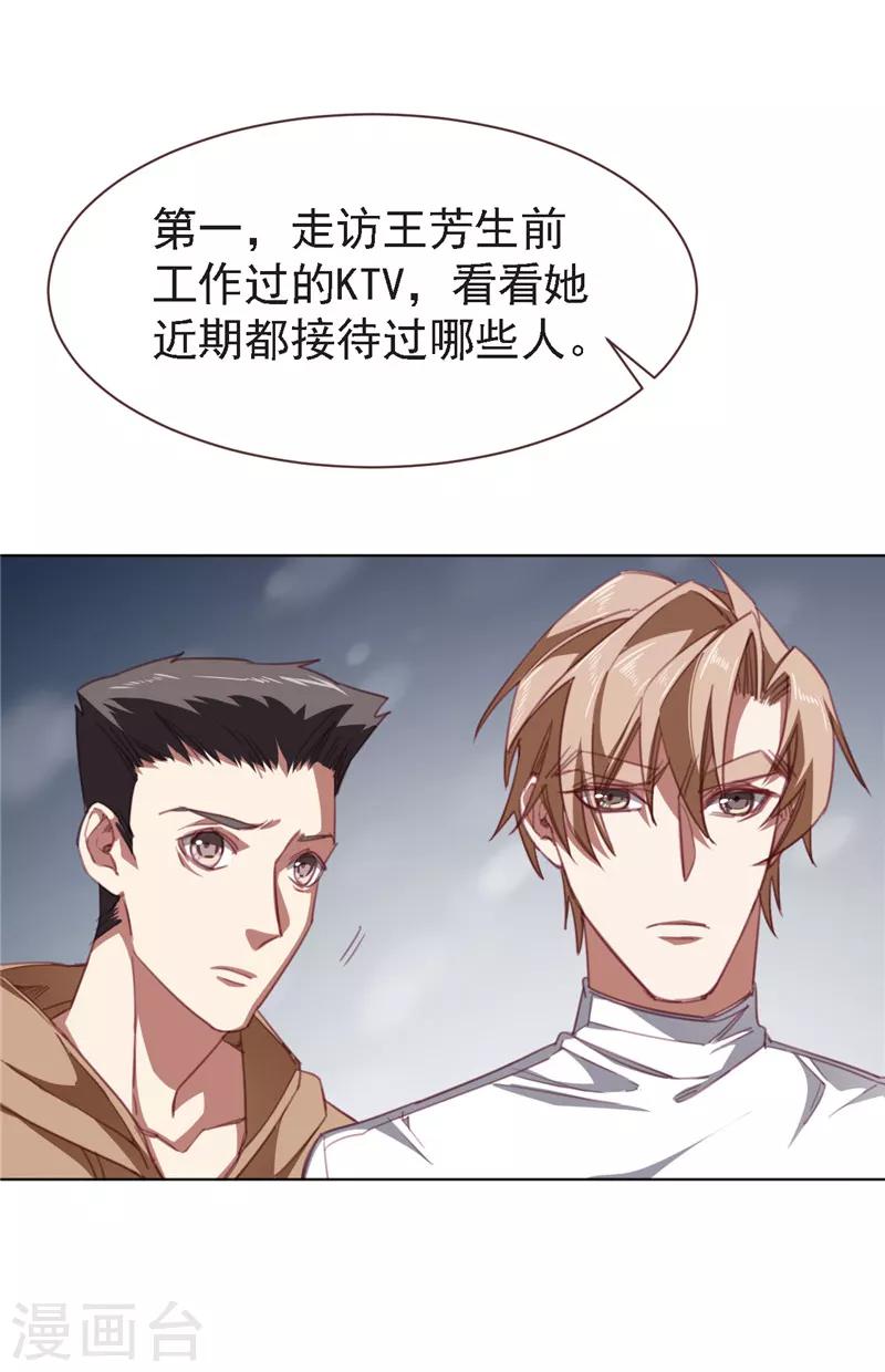 第24话 还有一点-第35话