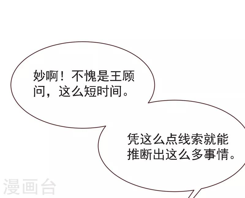 第24话 还有一点-第35话