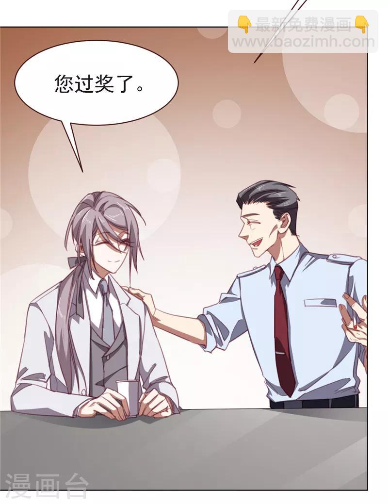 第24话 还有一点-第35话