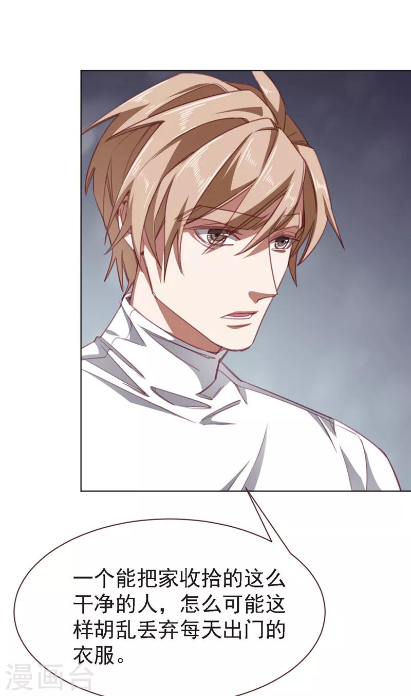 第24话 还有一点-第35话