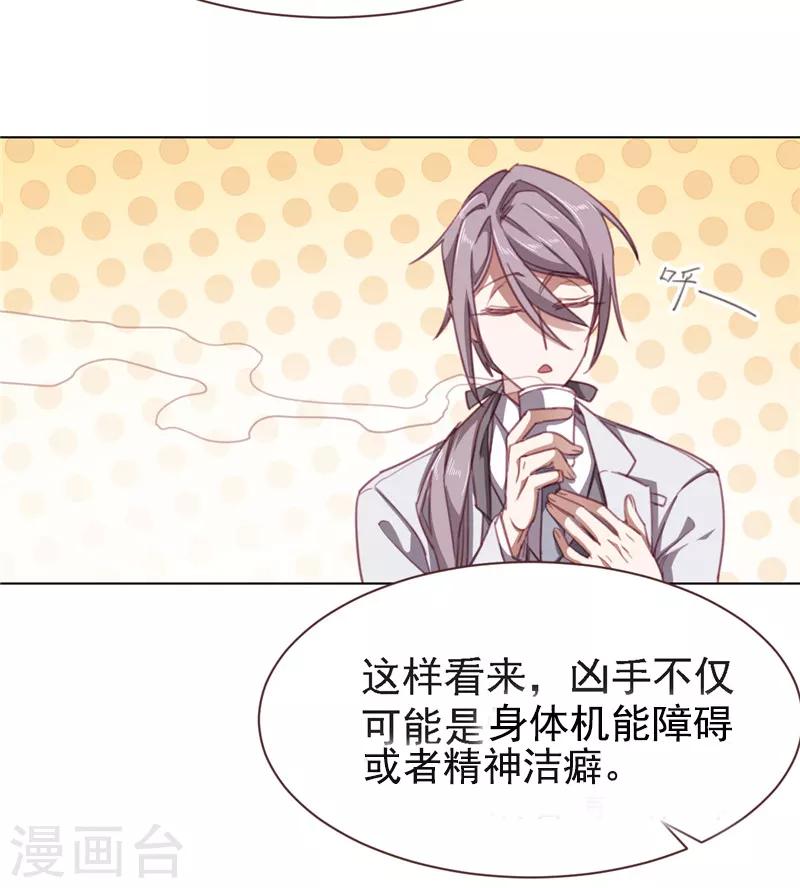 第24话 还有一点-第35话