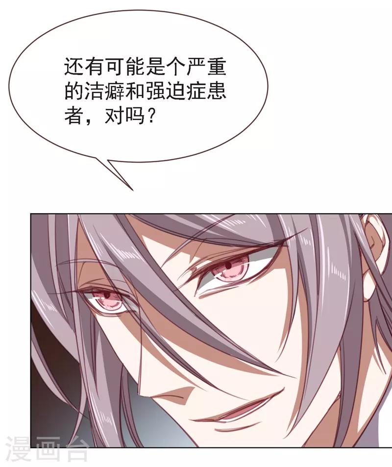 第24话 还有一点-第35话