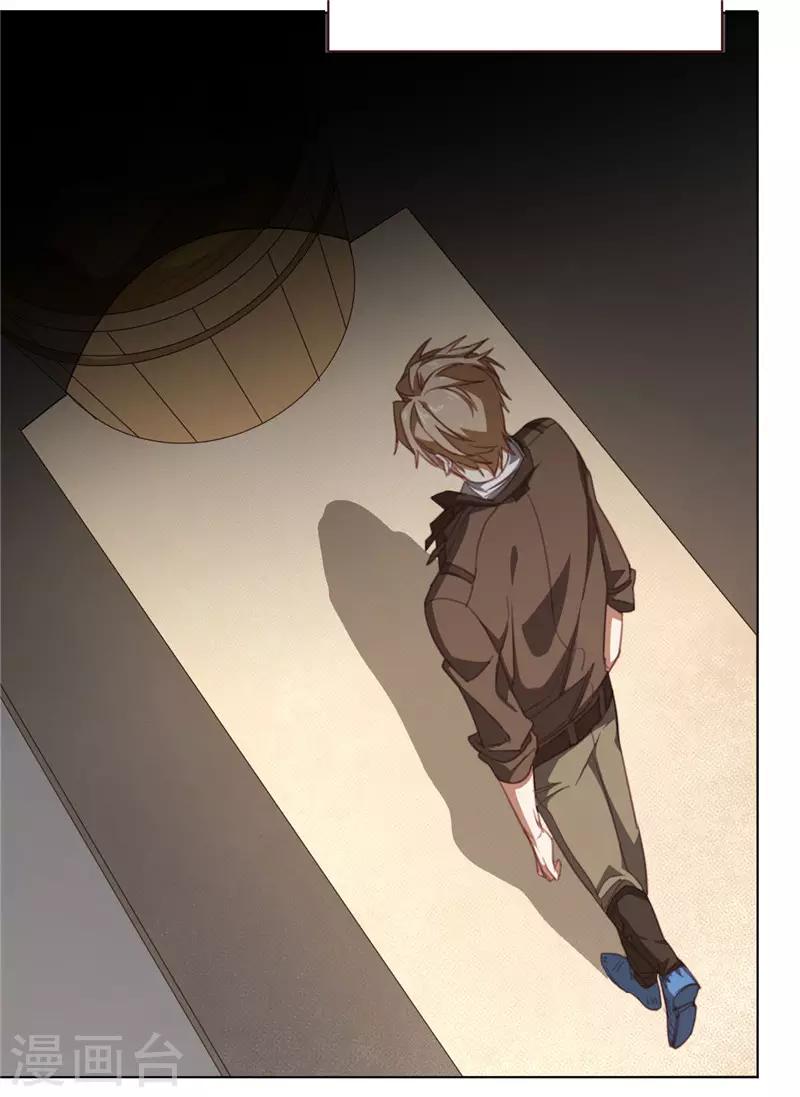 第28话 猜错了-第39话