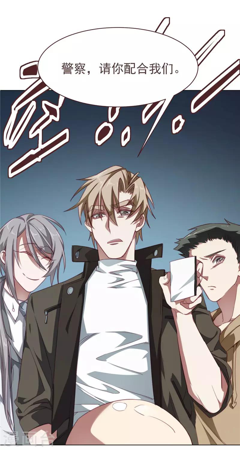 第30话 抽奖赠送-第41话