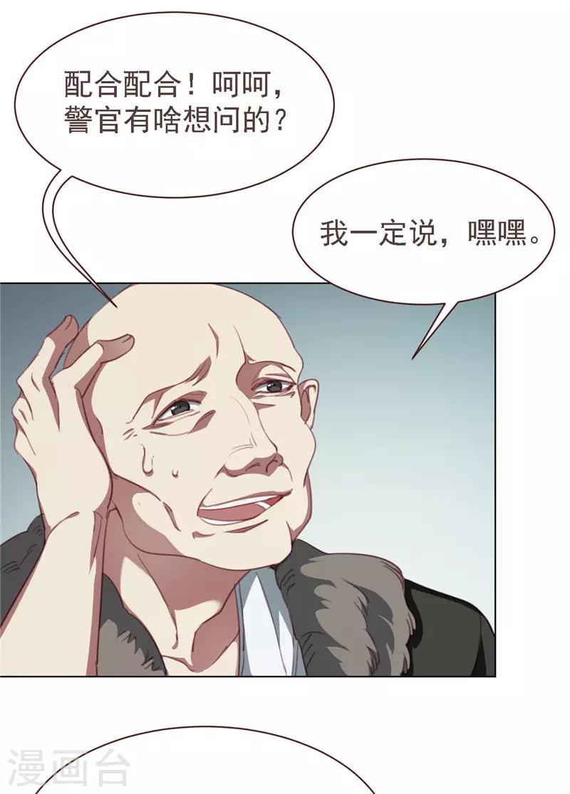 第30话 抽奖赠送-第41话