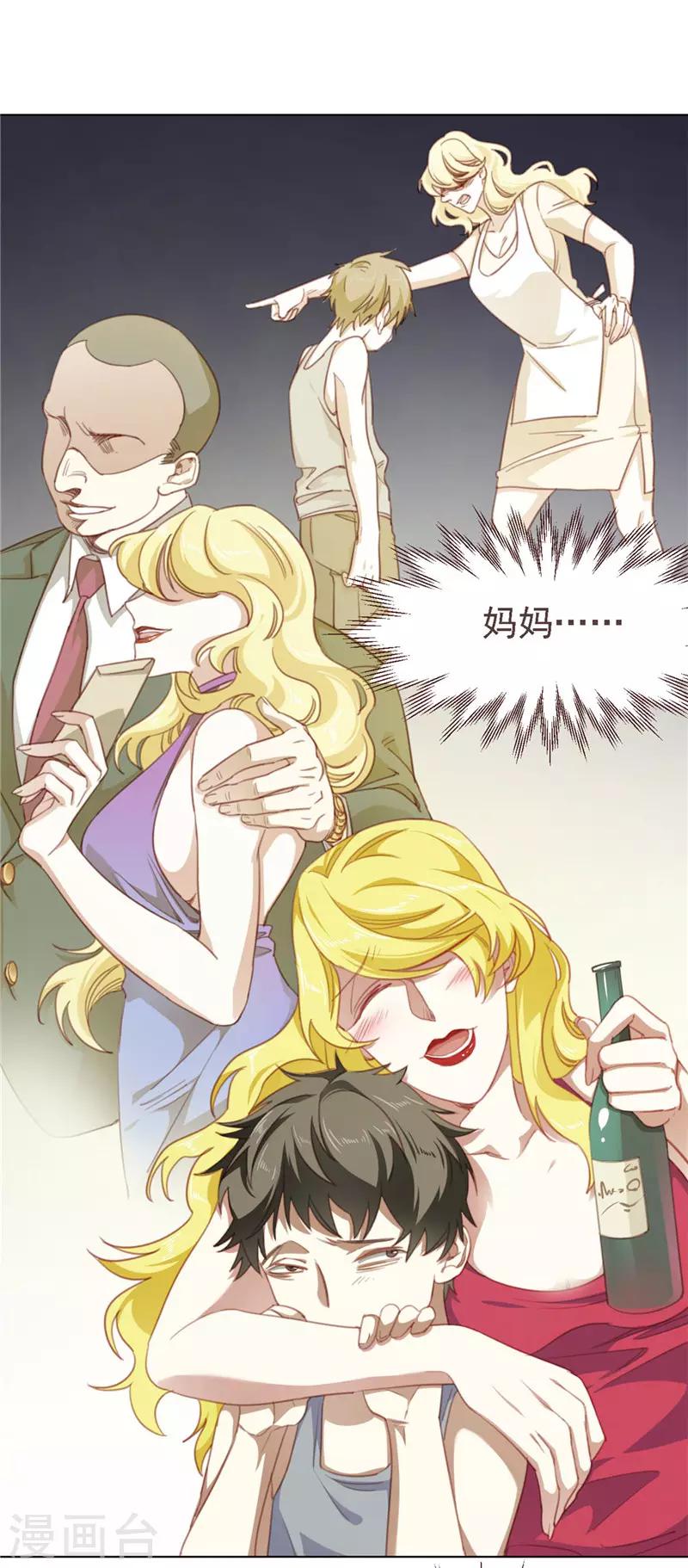 第32话 伤心-第43话