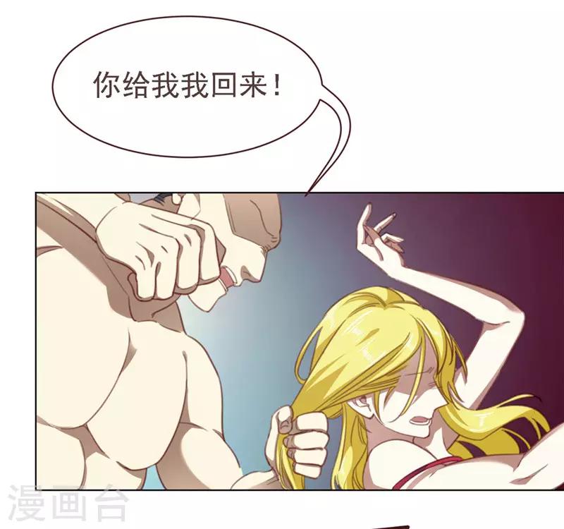 第32话 伤心-第43话