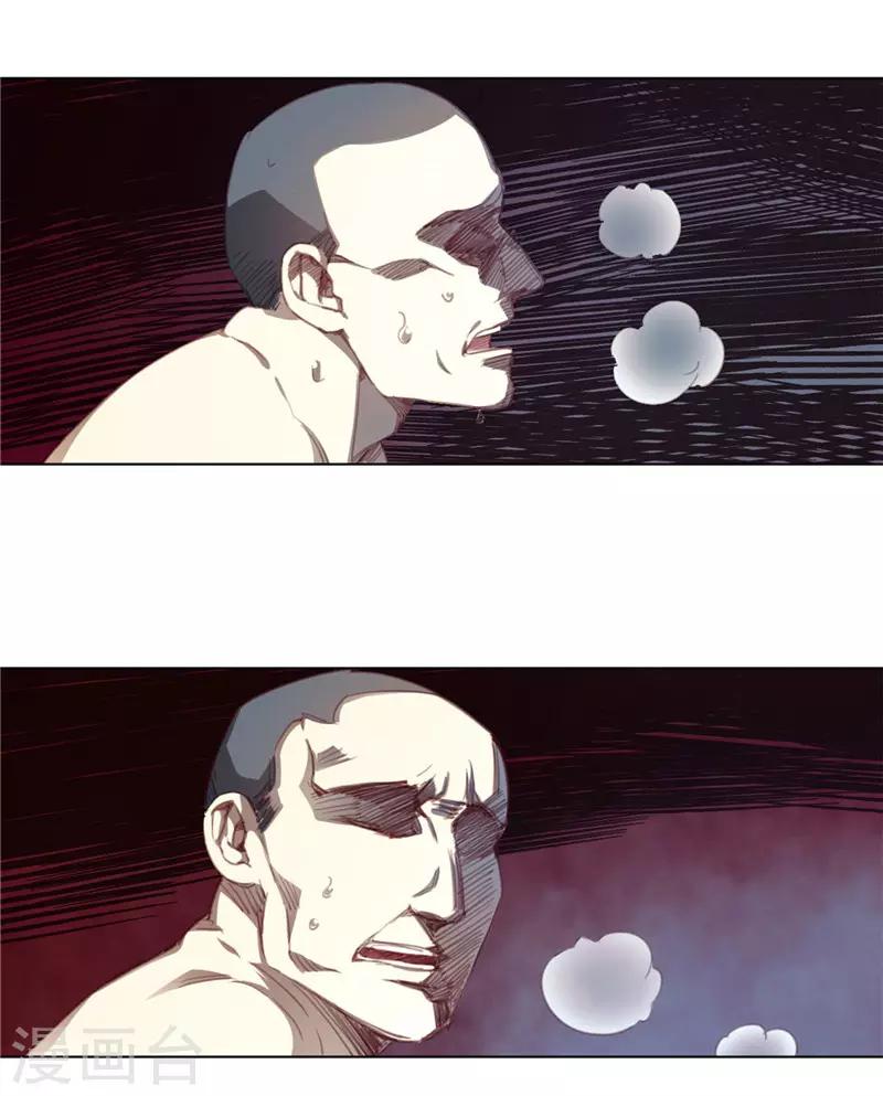 第32话 伤心-第43话
