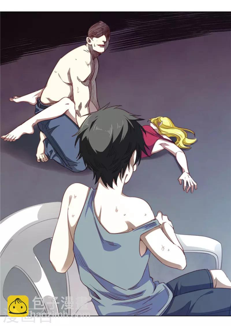 第32话 伤心-第43话