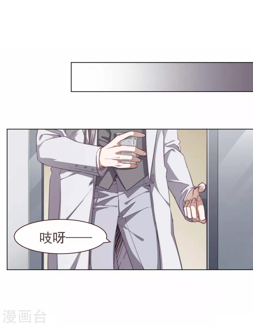 第34话 询问-第45话