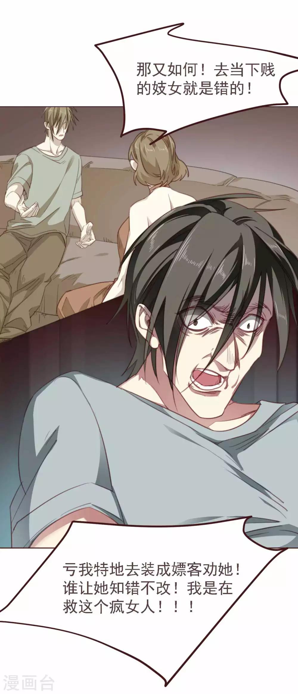 第34话 询问-第45话