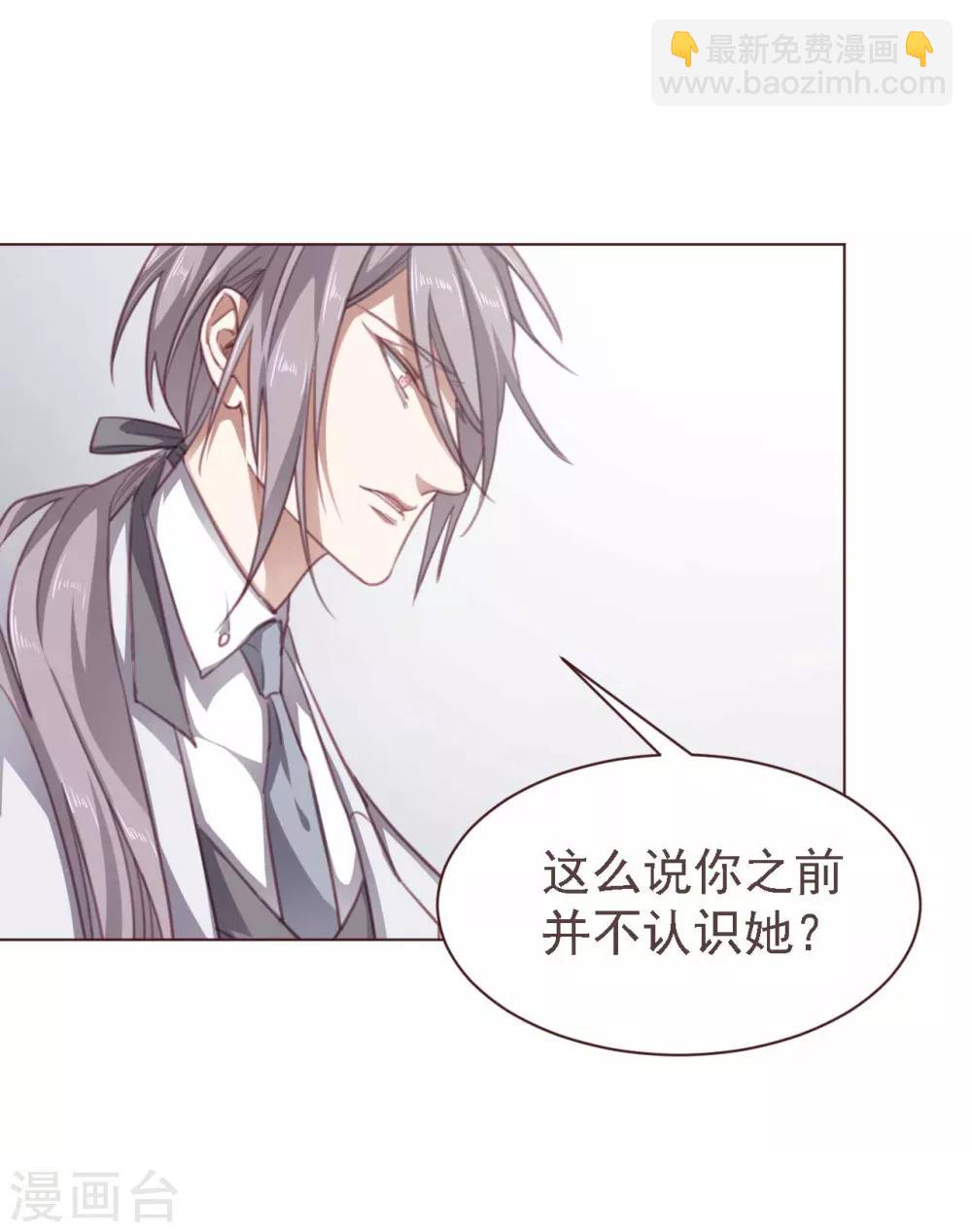 第34话 询问-第45话