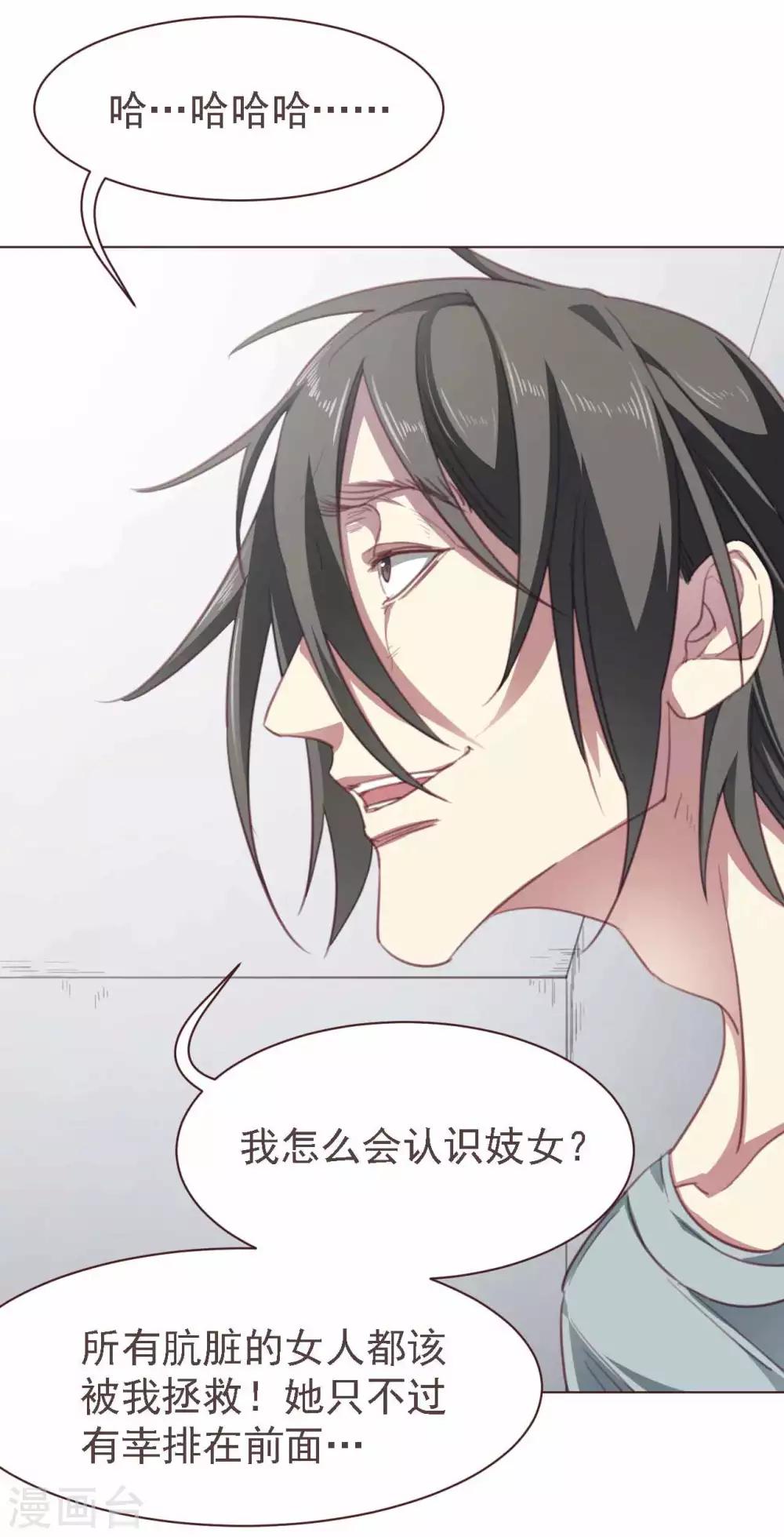 第34话 询问-第45话