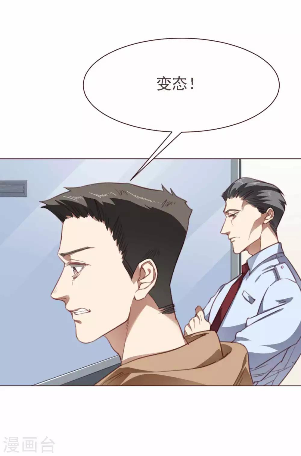 第34话 询问-第45话