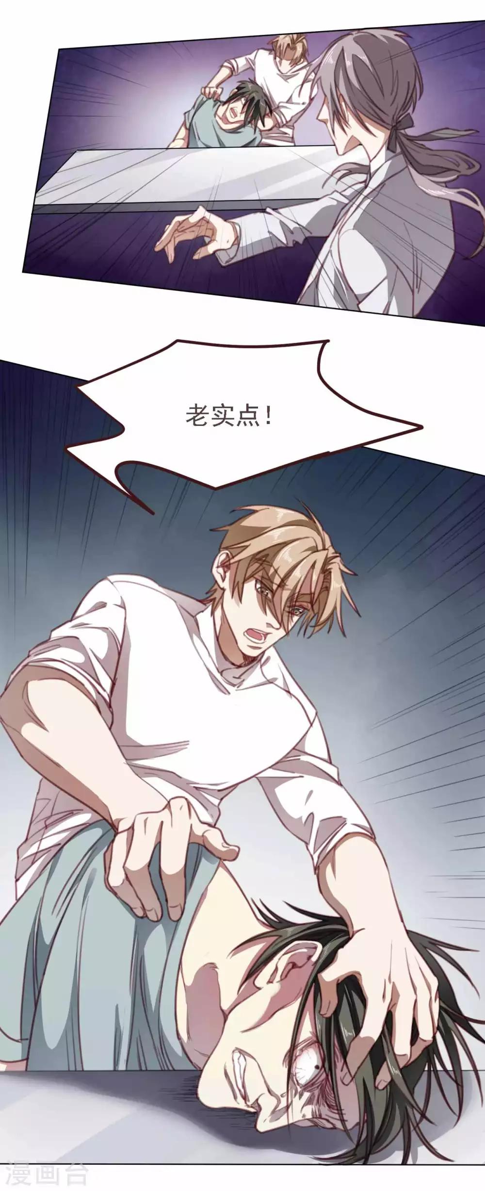 第34话 询问-第45话