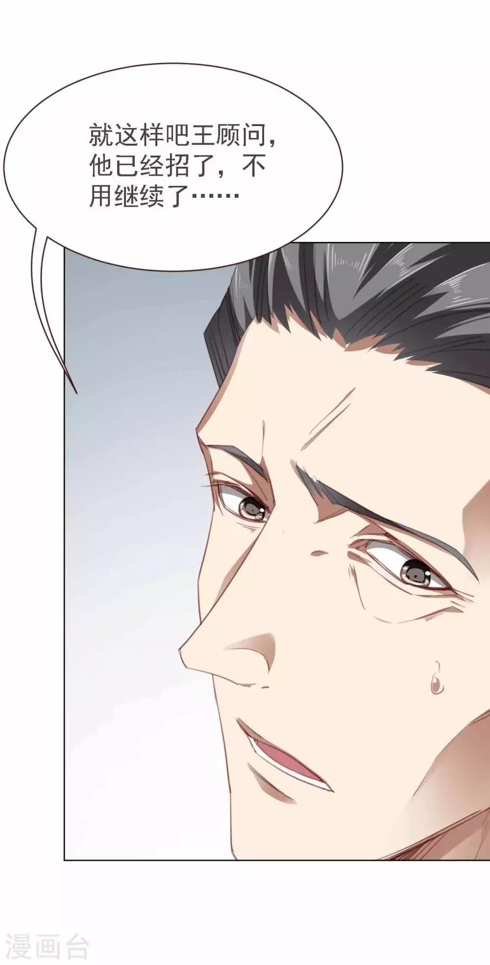 第34话 询问-第45话