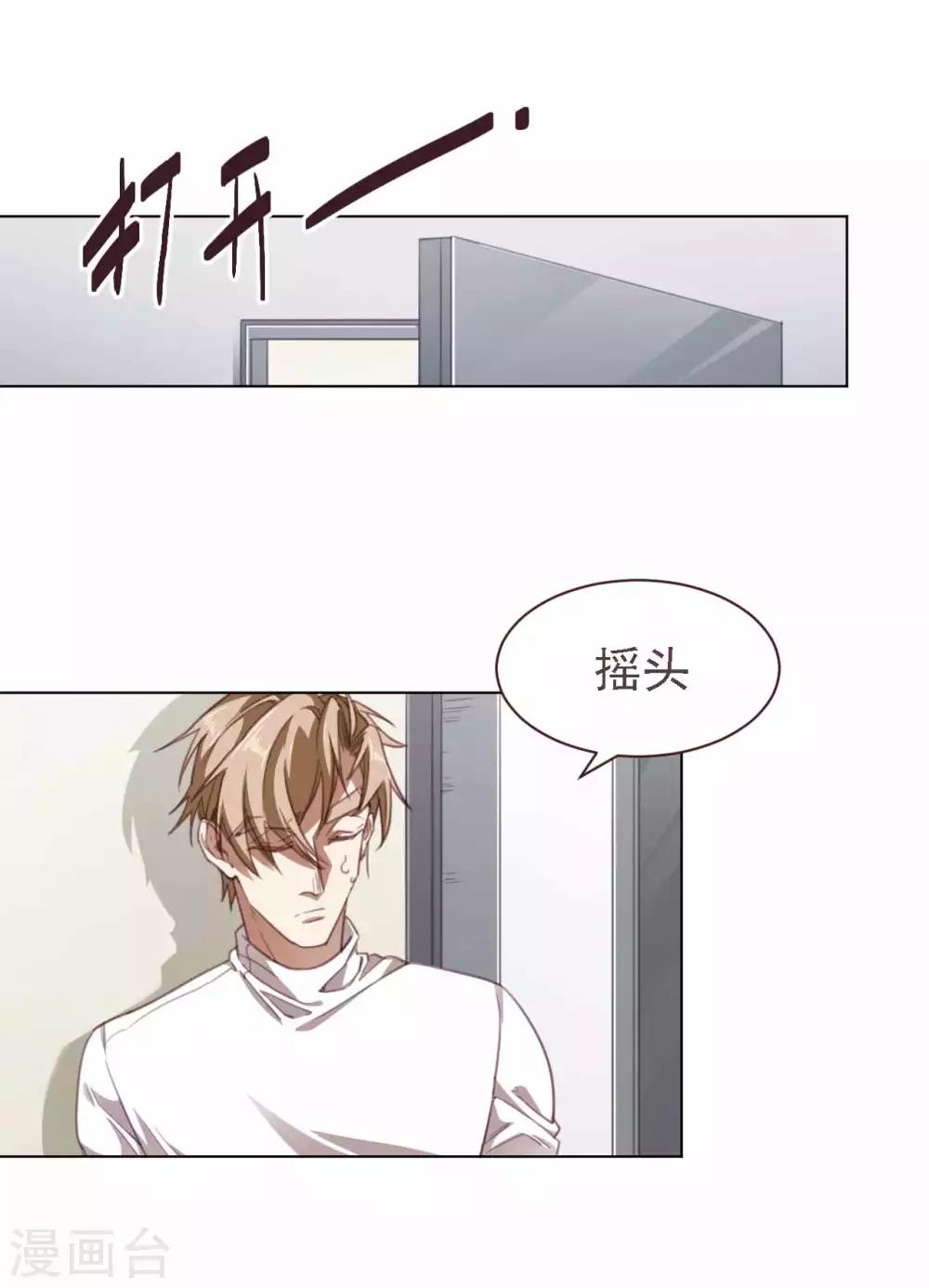 第34话 询问-第45话