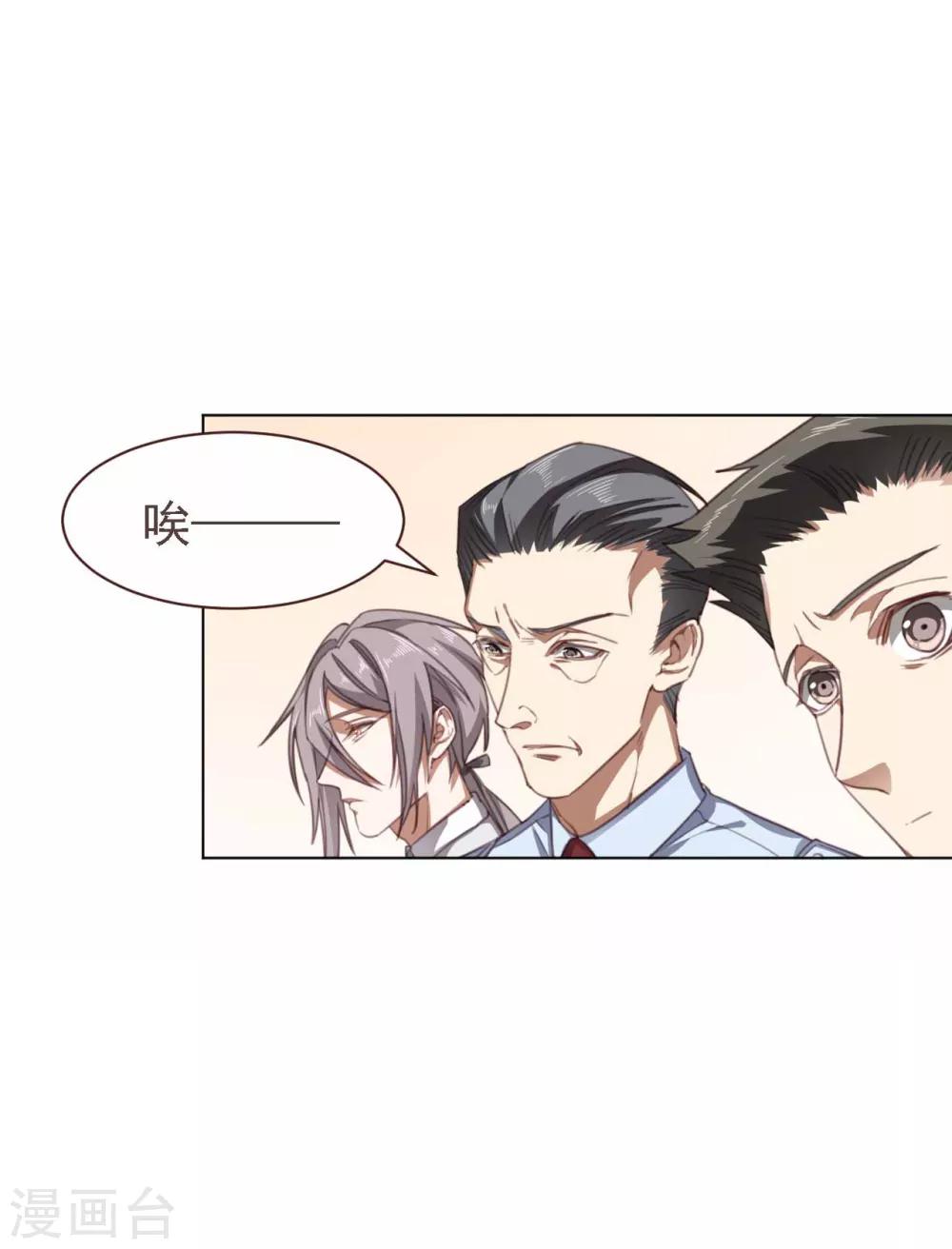 第34话 询问-第45话