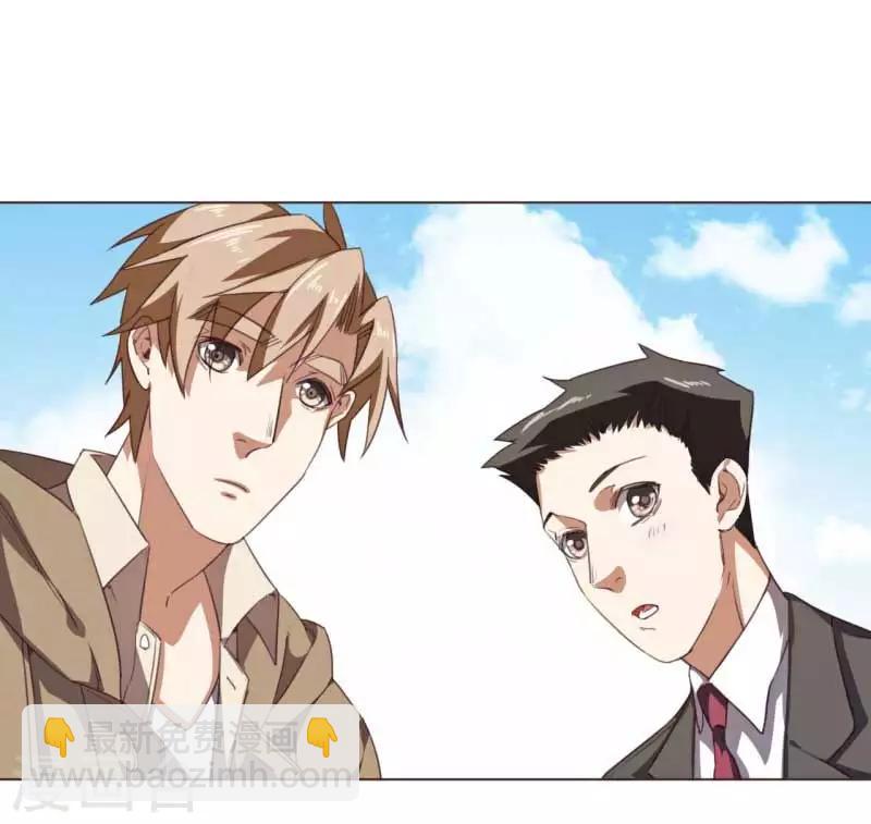 第36话 相亲带着男闺蜜-第47话