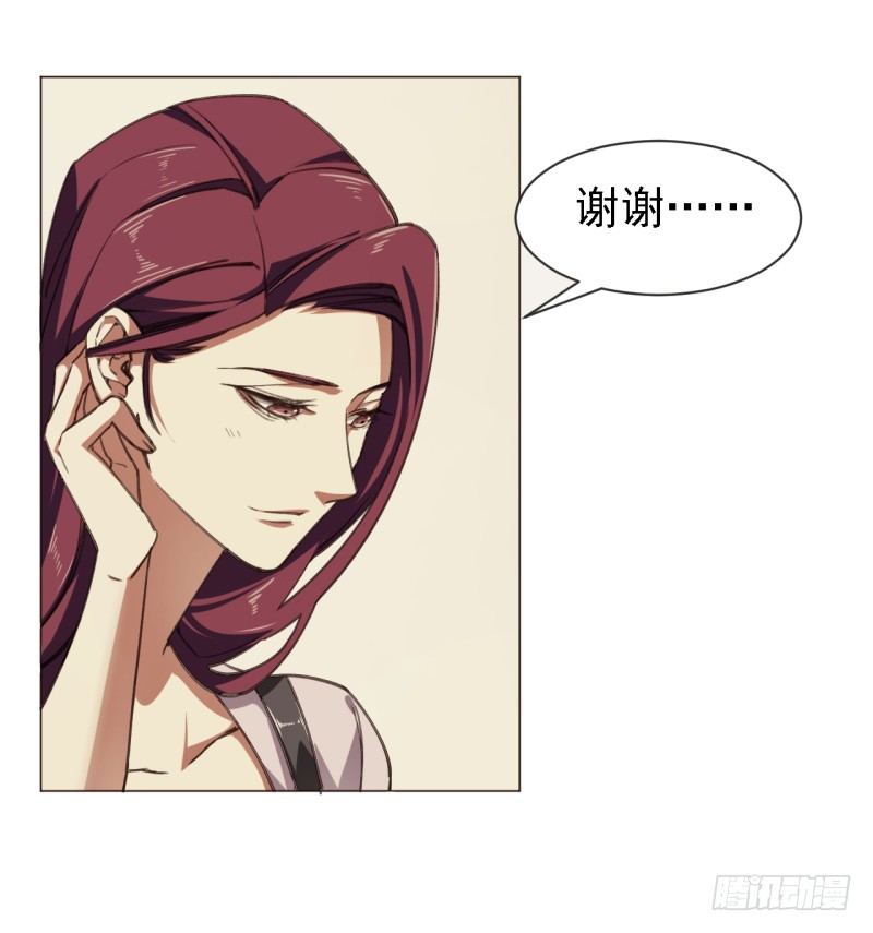 第四话 轮到你了-第5话