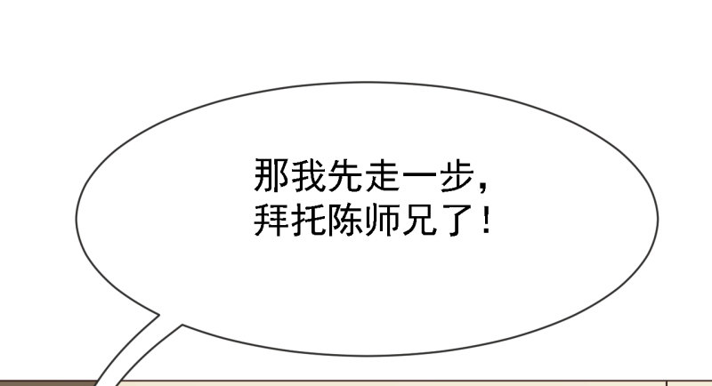 第四话 轮到你了-第5话