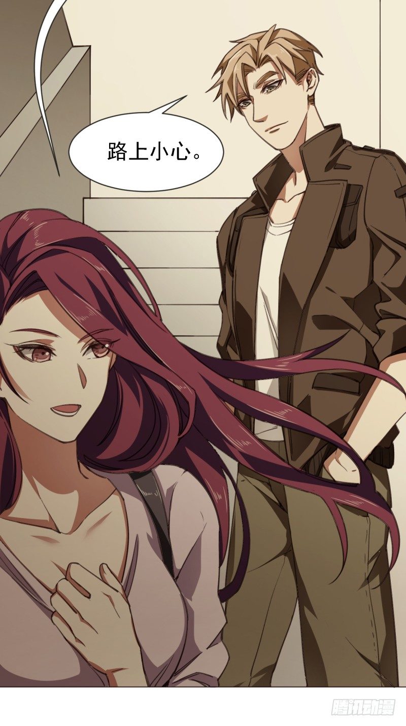 第四话 轮到你了-第5话