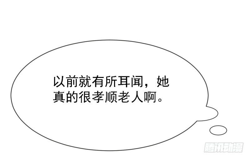 第四话 轮到你了-第5话