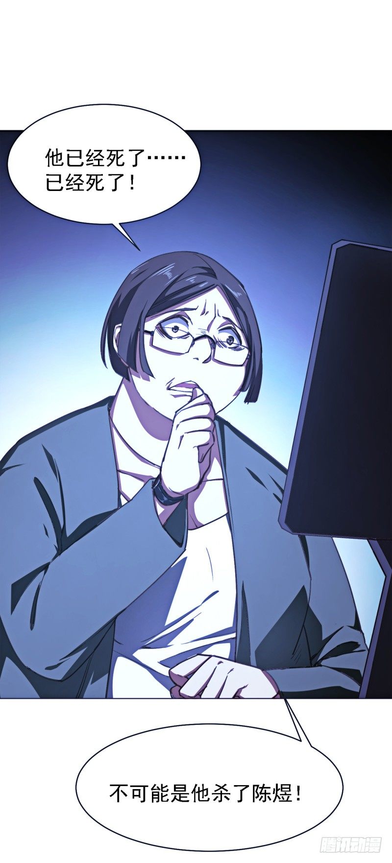 第四话 轮到你了-第5话