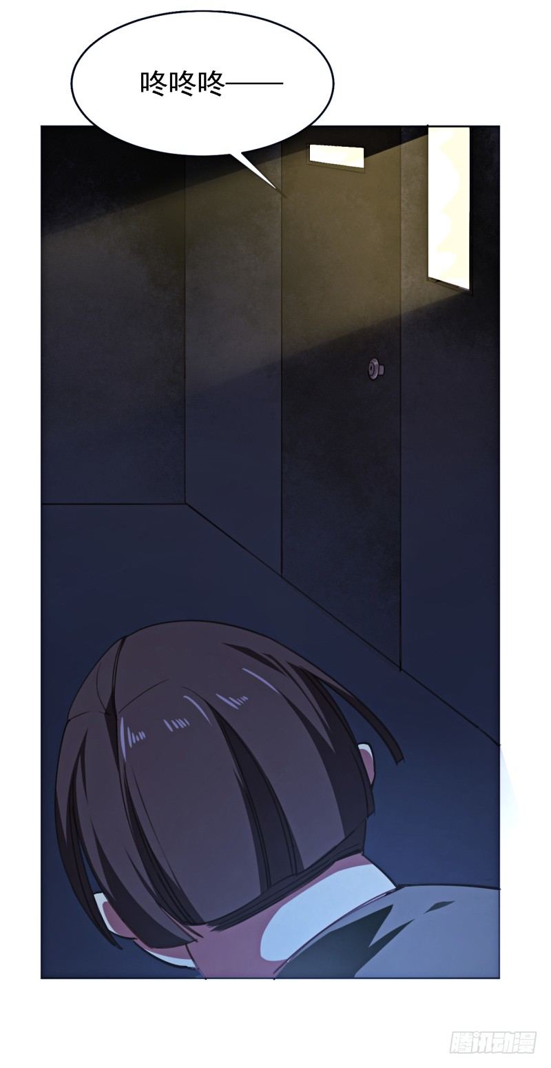 第四话 轮到你了-第5话